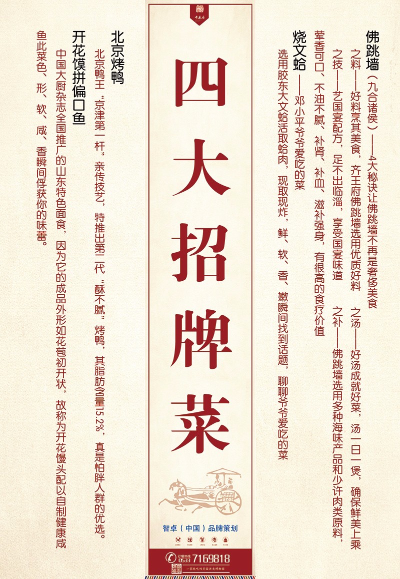品牌營銷.jpg