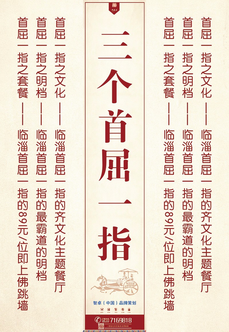品牌營銷.jpg