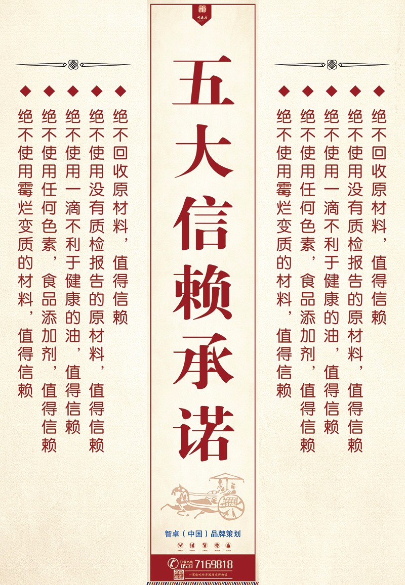 品牌營銷.jpg